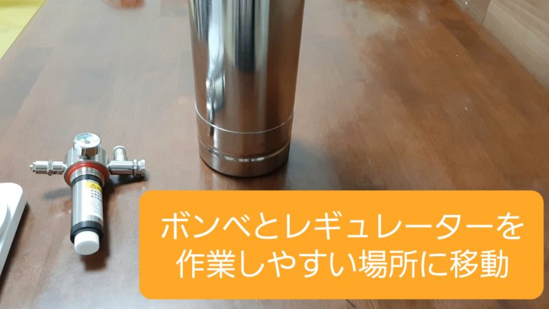 日本に いしもと様専用 化学反応式ボンベ ディフューザー プロシザーズウェーブタイプ 魚用品 水草