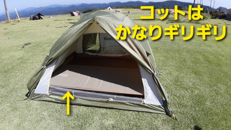 徹底レビュー】ソロキャンプのテントはコスパが高いツーリングドームLX 